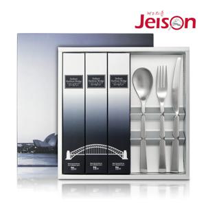 하버브릿지 양식기 4인세트 스푼 포크 나이프 커트러리 세트