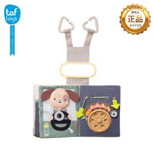 라이드 타임 비지 북