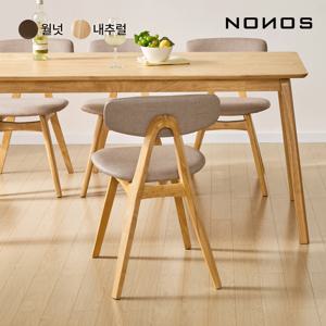 제노 원목 식탁의자