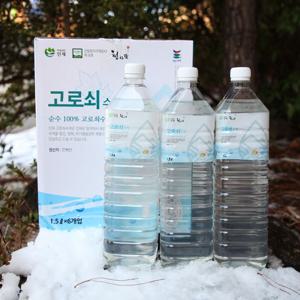 강원도 인제 고로쇠 수액 고로쇠물