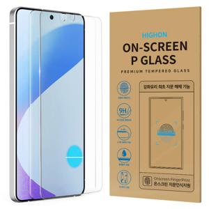 갤럭시 S26 울트라 초음파 지문인식 플러스 강화유리 액정보호 필름 1+1매