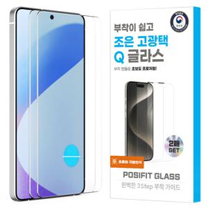 갤럭시 S26 울트라 조은 고광택 Q글라스 플러스 특허부착 강화유리 필름 2매