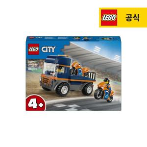 시티 60491 모터사이클 운송트럭