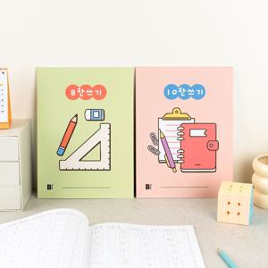 초등 저학년용 국어노트 3권 세트 8칸 10칸