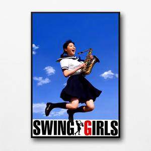 영화 스윙걸즈 포스터 액자 일본 빈티지 레트로 인테리어 소품 벽장식