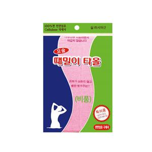 정준산업 요술 때타올 때르메스 때수건 정품B