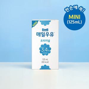 매일우유 멸균 오리지널 미니 125ml 24팩