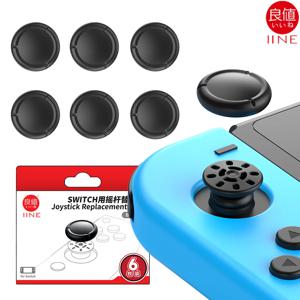 닌텐도스위치 조이콘 스틱 교체 캡 커버 이이네 고무부품 6P세트 Lite호환