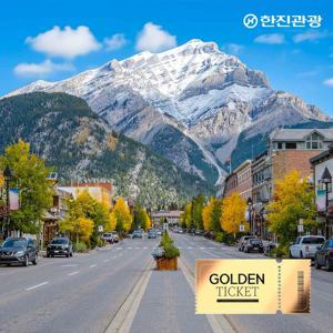 [골든티켓]한진관광 캐나다 밴쿠버 로키완전일주 8일 대한항공왕복,비아레일선택 가능!