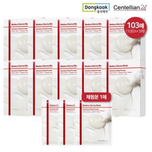 [방송에서만 103매] NEW 동국제약 마데카 더마 마스크팩 (체험분 1매)