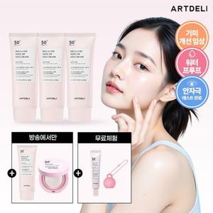 [아트델리 선크림] 26년 제조★ 1등 패키지 (선크림 50ml x 4개 + 선쿠션 + 키링 + 무료체험분) 최다구성