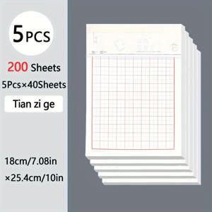 TEMU 만년필 서예용 격자형 연습장 5개 세트, 200매, 쌀알 격자지, 전문 경기필기체 서예용지, 뜯어내는 내지 페이지, 자율 서예, 자와 획 학습, 그림자 조절 연습용