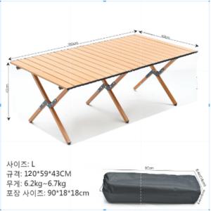 TEMU [한국 현지 배송]폴딩 롤테이블 접이식 캠핑 테이블 초경량 아웃도어 테이블 3Sizes