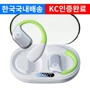 TEMU 귀걸이형 운동용 블루투스 5.4 노이즈 캔슬링 무선 이어폰