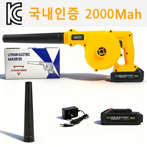 TEMU ocicc 강력 충전식 불고빨고 송풍기 무선 헤어 드라이어 진공 콤보 4-in-1 독일 무선 송풍기 배터리 구동형 잎 송풍기 대포 충전식 충전 에어건 제설 낙엽 청소기 캠핑 세차 전동 브로워 블로워풀세트