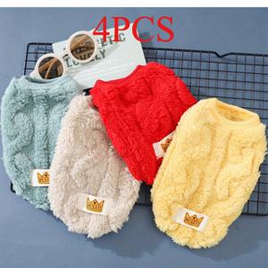 TEMU 4개입 BabyWoof 강아지 스웨터 | 귀여운 애완 동물 재킷 플리스 풀오버, 물결 모양 양면 코트 (소형견, 중형견, 고양이용), 따뜻한 겨울옷, 표현력 있는 애완 동물 조끼, 폴리에스터, 방수 기능 없음