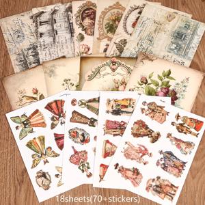 TEMU JAIIMAN 18장(70+스티커) 아트 페이퍼 & PET 빈티지 풍경 자체 접착 스크랩북 스티커 팩, 아트 크래프트 데칼, 카드 장식, 스크랩북 용품, 수집 및 선물, 크래프트 애호가, 잡 저널, 플래너 액세서리