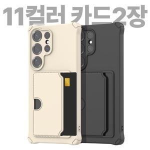TEMU 갤럭시 카드2장수납 풀커버 범퍼 컬러 젤리케이스 갤럭시 S25 엣지 S24 S23 S22 S21 플러스 울트라 FE 노트 20 A15 A16 A24 A25 A26 A32 A34 A35 A36 A56