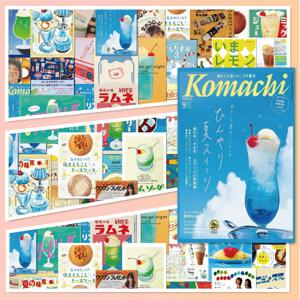 TEMU 64개 쇼와 레트로 스티커, 휴대폰 케이스 데칼용, 플라스틱 표면 적합, 잔여물 없는 빈티지 포스터, 휴대폰 뒷면 스킨 장식용, 불규칙한 모양의 클래식 광고, 향수를 불러일으키는 아트