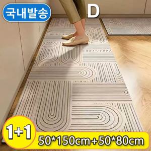 TEMU 2장1세트주방발매트 러그 규조흙방수매트 싱크대발매트 욕실 러그 발매트