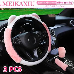 TEMU 겨울용 따뜻하고 손에 닿는 미세 플러시 고양이 자동차 핸들 커버, 핸드브레이크 커버, 기어 시프트 커버 3종 세트, 여성용 수동변속기 자동차 액세서리