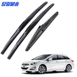 TEMU 1+1+1 i40 전차종 호환 순정형 전면 후면 후방 뒷유리 와이퍼 1SD