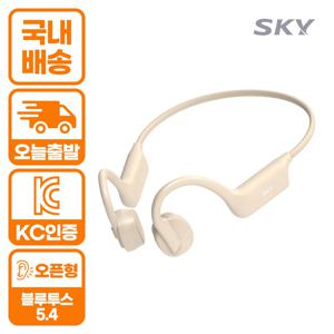 TEMU 스카이 핏 바이브 블루투스 5.4 골전도 오픈형 무선 이어폰