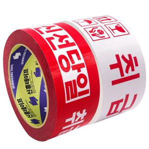 TEMU 신흥 대용량 OPP 포장테이프 세트 인쇄테이프 신선당일 80M 1개 + 80M 1개, 총 2개