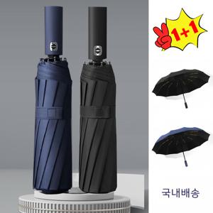 TEMU 1+1 24k 튼튼한 3단 자동우산 이중살대 암막 자외선차단 여행 우산 방풍 컴팩트 접이식