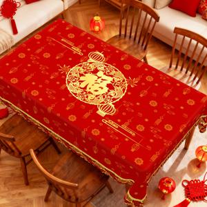 TEMU 이것은 전통 중국적인 축제 프린트가 특징인 2D 평면 식탁보 1개입니다. 밝은 빨간색 배경에 금박 패턴이 있으며, 복을 의미하는 'Fu'와 랜턴과 같은 복이 있는 요소가 있습니다.