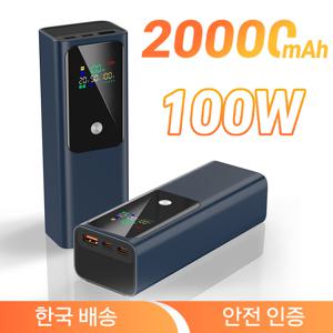 TEMU 휴대용 고출력 LED디스플레이 여행용 기내반입 PD 100W 노트북 대용량 양방향 초고속충전 보조배터리 20000mAh