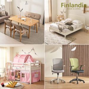 [핀란디아] 침실부터 주방까지 핀란디아 원목가구 모음전