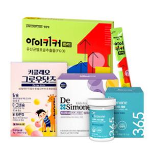 우리 아이 키 성장을 도와줄 필수 영양제 집합!