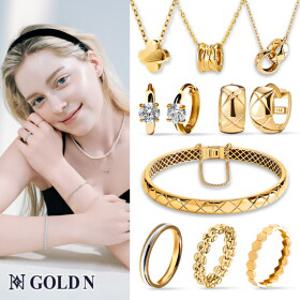 [골드앤]14K/18K 골드앤 More than a gift, it’s a feeling / 화이트데이 최저가&특가