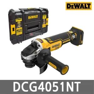 [디월트] DCG4051NT 충전 그라인더 베어툴 20V MAX XR 브러쉬리스 125mm 본체만 1550W 케이스포함