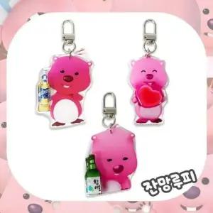 [하프클럽/]핑크 잔망 디테일 구성 비버 빙글빙글 스피너 가방고