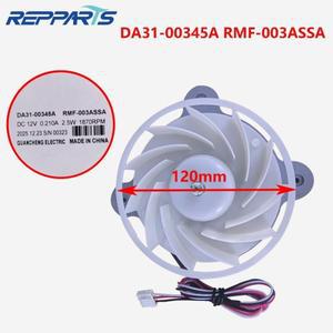RMF-003ASSA 냉장고 라디에이터 DA31-00345A 냉각 선풍기  삼성호환 냉동고 부품  DC12V