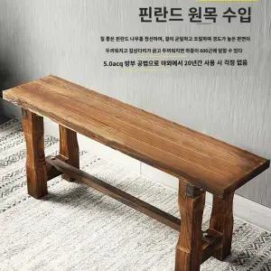 벤치의자 나무벤치의자 카페 대기 식당 긴의자