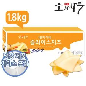 소와나무 베이커리 슬라이스 치즈 100매 1.8kg /업소용