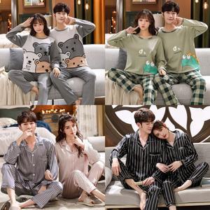 러빙리 커플 잠옷 긴팔 긴바지 홈웨어 여성 남성 파자마 세트