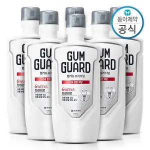 가그린 검가드 오리지널 가글 750ml 6개 구강청결제