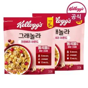켈로그 시리얼 크랜베리 아몬드 그래놀라 1200g x 2개