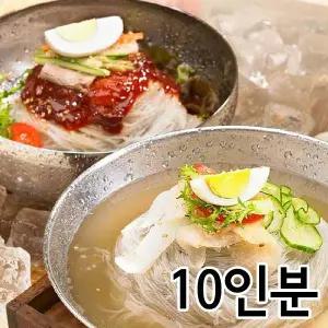 백년보다 깊은맛 함흥 물냉면+비빔냉면 10인분세트(함흥면2kg+육수10봉+양념장500g)