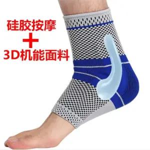 족저근막염보조기 보호대 실리콘 발목 보호 농구 축구 달리기 염좌 방지