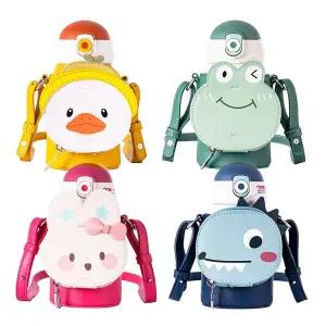 다온샵 캐리보틀 보온보냉 스테인레스 포켓키즈2IN1 텀블러