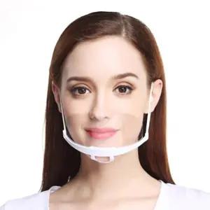 위생 조리용 주방 페이스쉴드 마스크 입가리개 투명 uaw7+1IWz