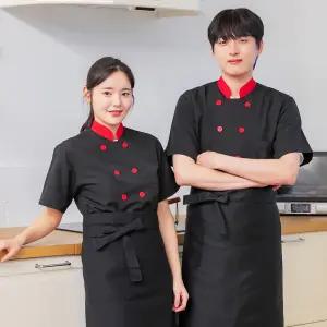 여름 반팔 조리복 남녀공용 쉐프복 위생복 쿡복 중식 주방 업소용 유니폼