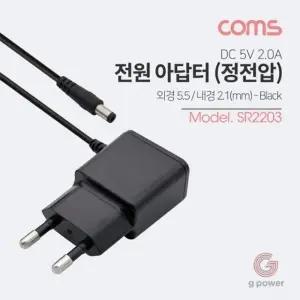 아답터 (정전압) DC 5V 2.0A Black 5.5mm 2.1mm 전원 어댑터 충전기