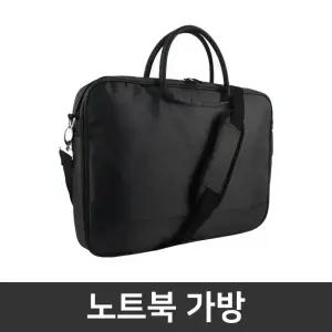 17ZD90U-GX5BK 추가옵션 / 17인치 노트북 가방