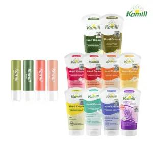 카밀 비건 립밤 1개+핸드크림 1개